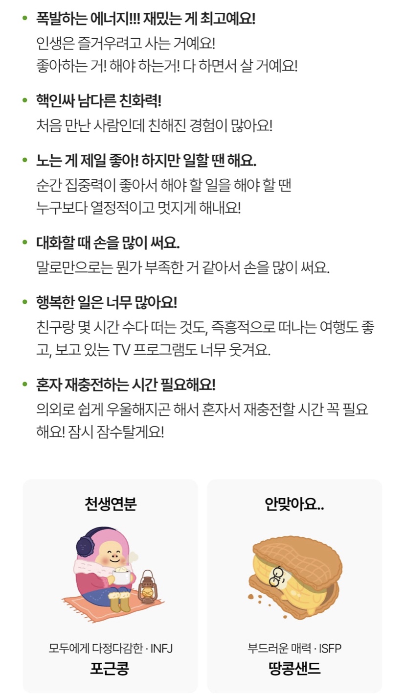 소소식당 이미지