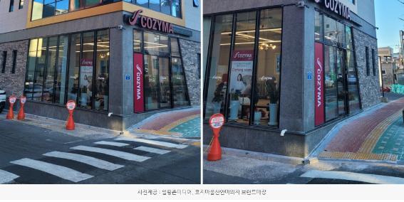 쇼킹마사지 이미지