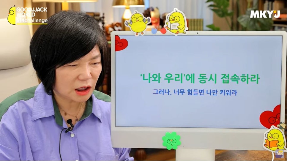 6월, 우리 이미지
