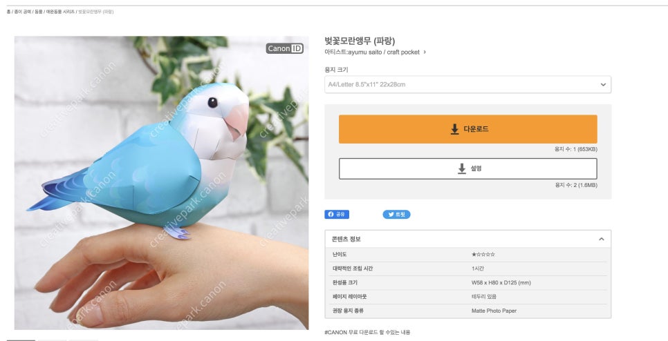 쓰임오피스 이미지
