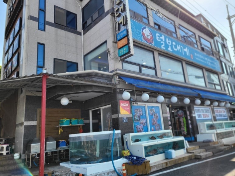털보대게 이미지