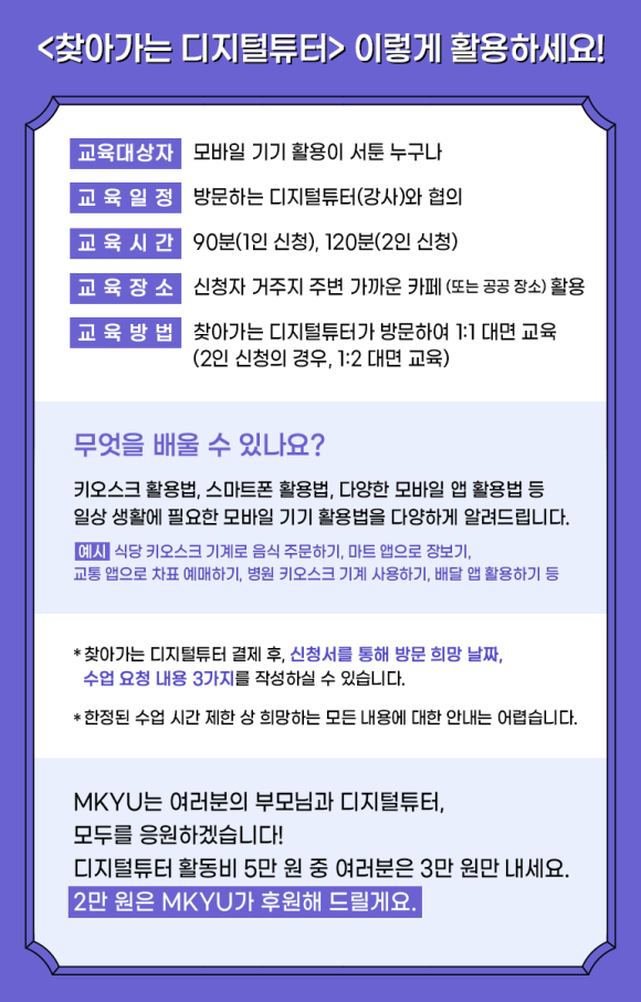원튜터 이미지