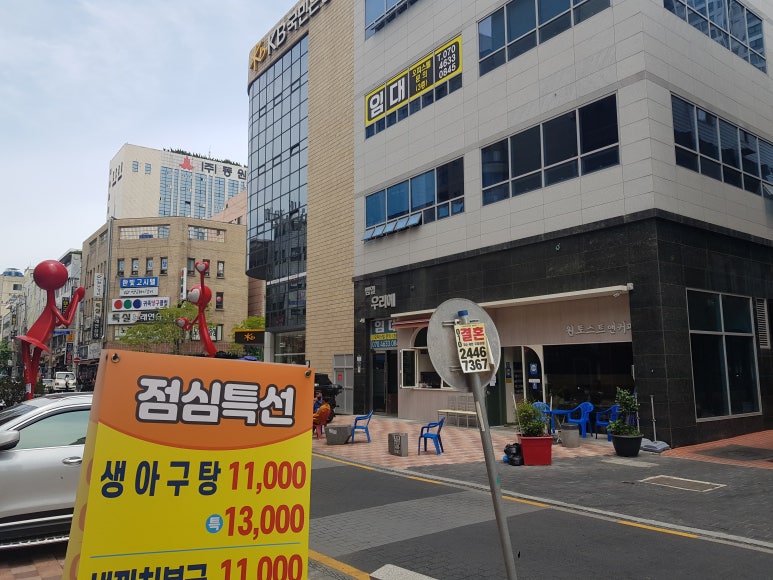 해물요리어가 이미지