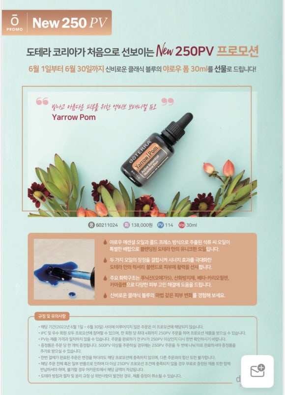 오일하우스청주 이미지