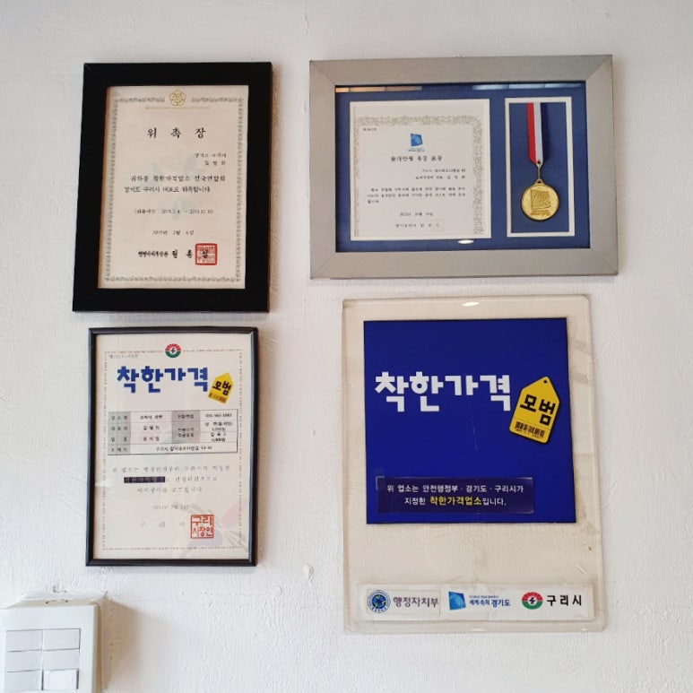 오씨네 냉면만두 이미지