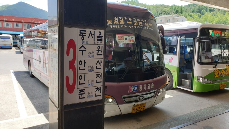 동서울고속주유소 이미지