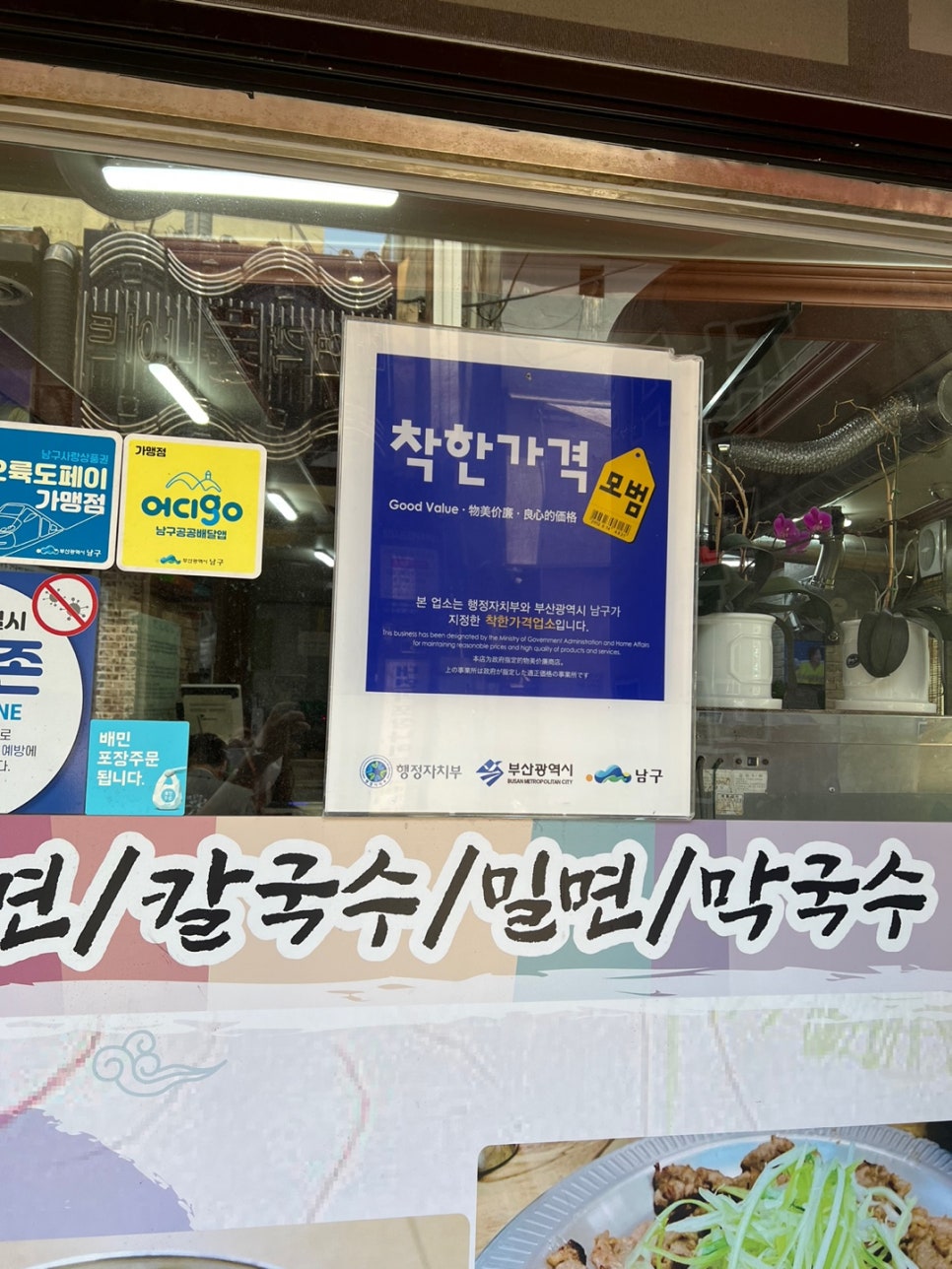 최고집석쇠불고기 이미지
