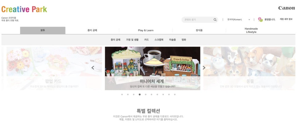 쓰임오피스 이미지