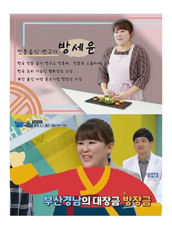 명인황칠오리;진남포부산밀면 이미지