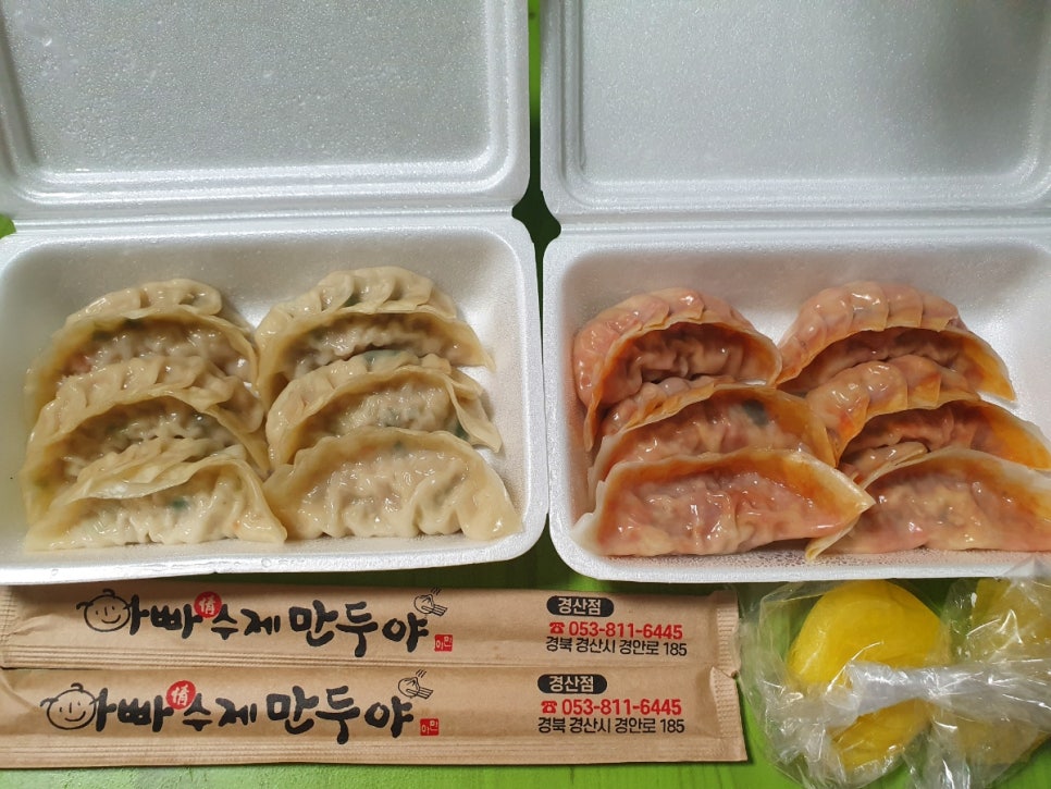 아빠수제만두 이미지