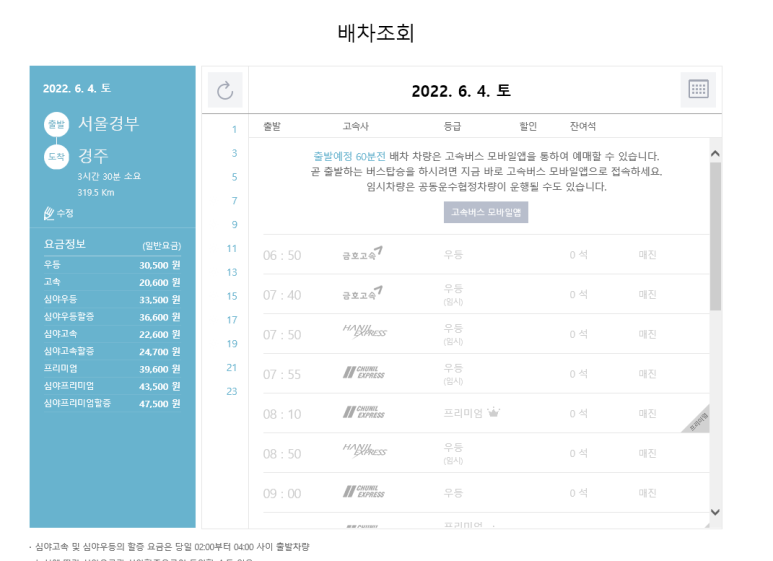천일관광여행사 이미지