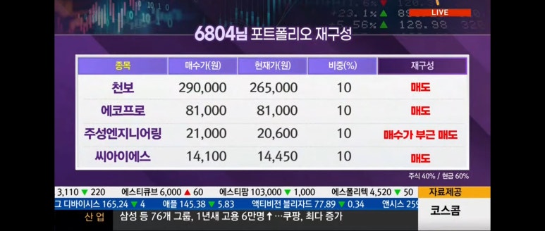 가온정보통신.가온컴퓨터 이미지