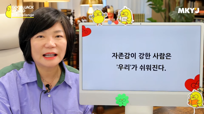 6월, 우리 이미지