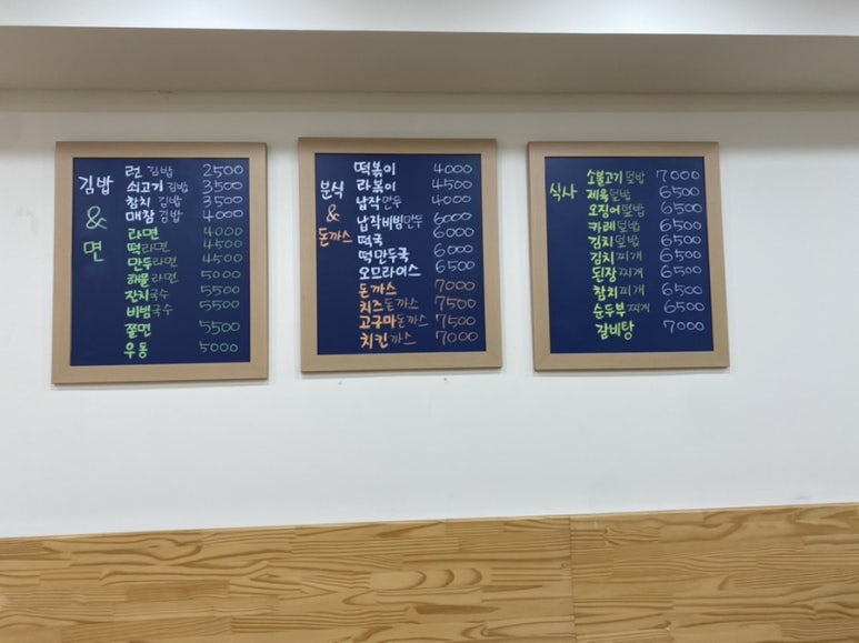 런김밥 이미지
