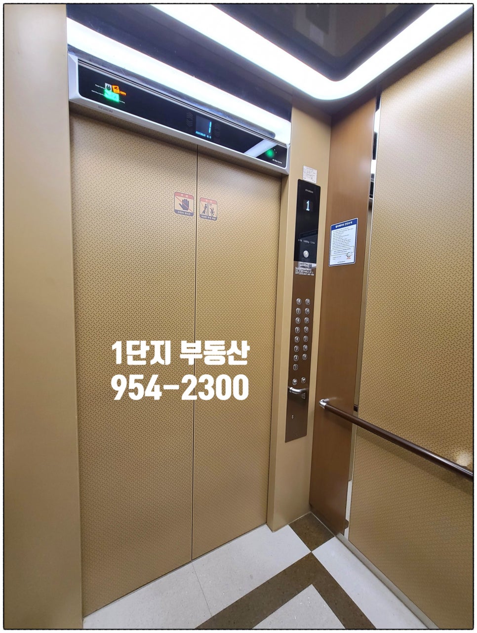 한신엘리베이터(주) 이미지