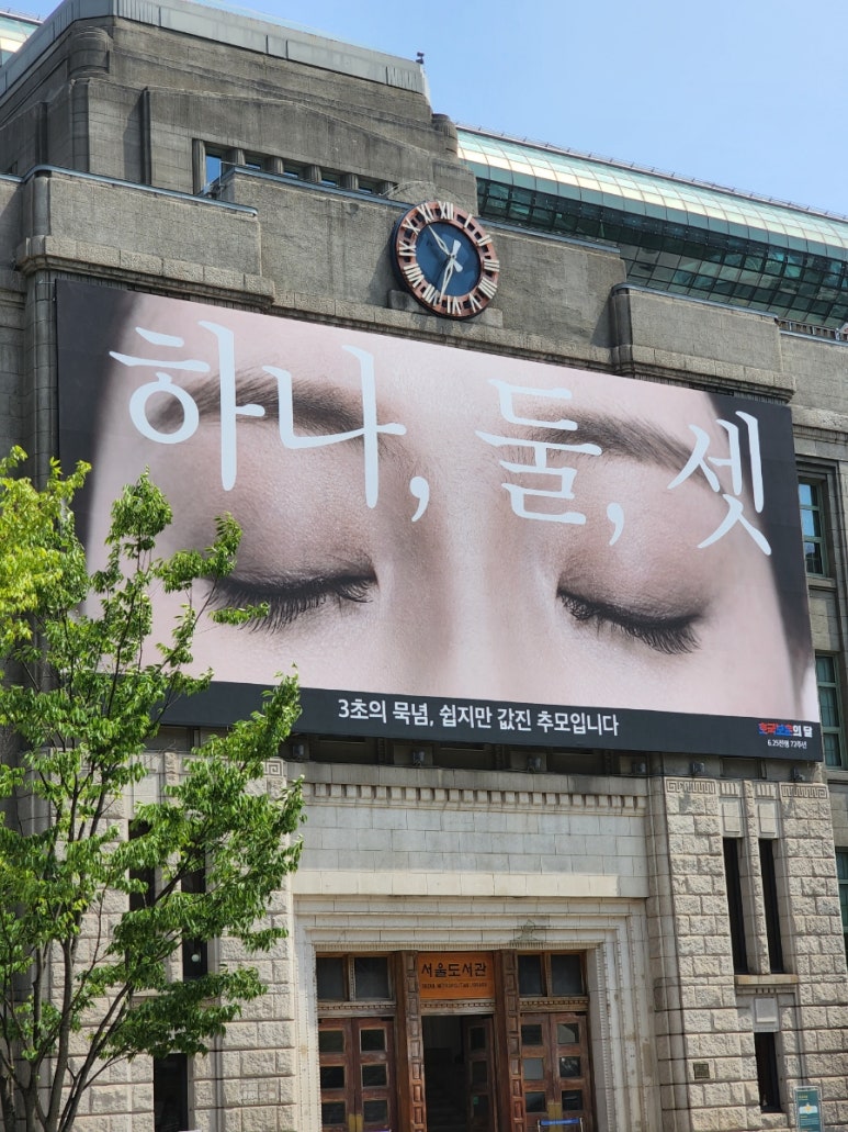 엉두트와 이미지