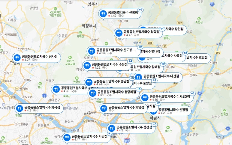 공릉동원조멸치국수김밥 이미지
