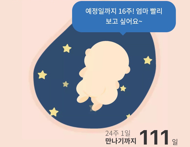 마린세탁 이미지
