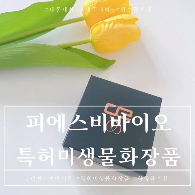 주식회사허브바이오 이미지