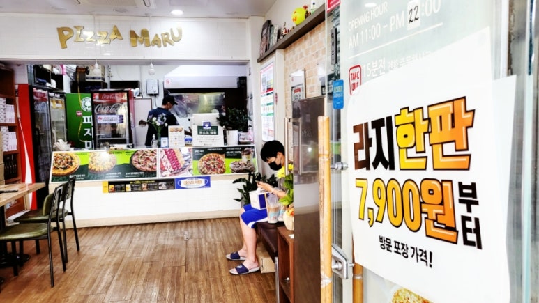 피자마루명촌점 이미지