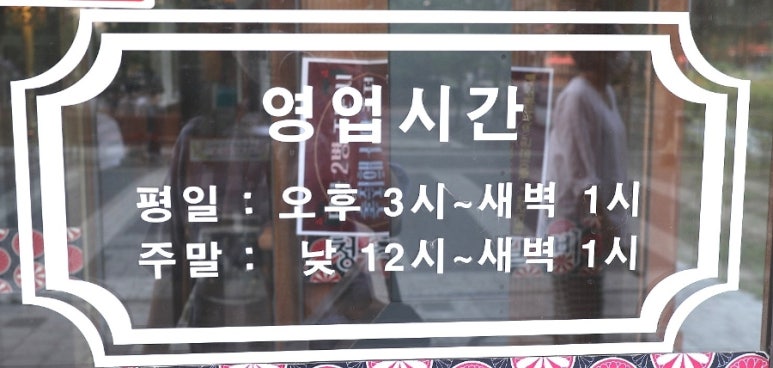 금꽃갈비 이미지