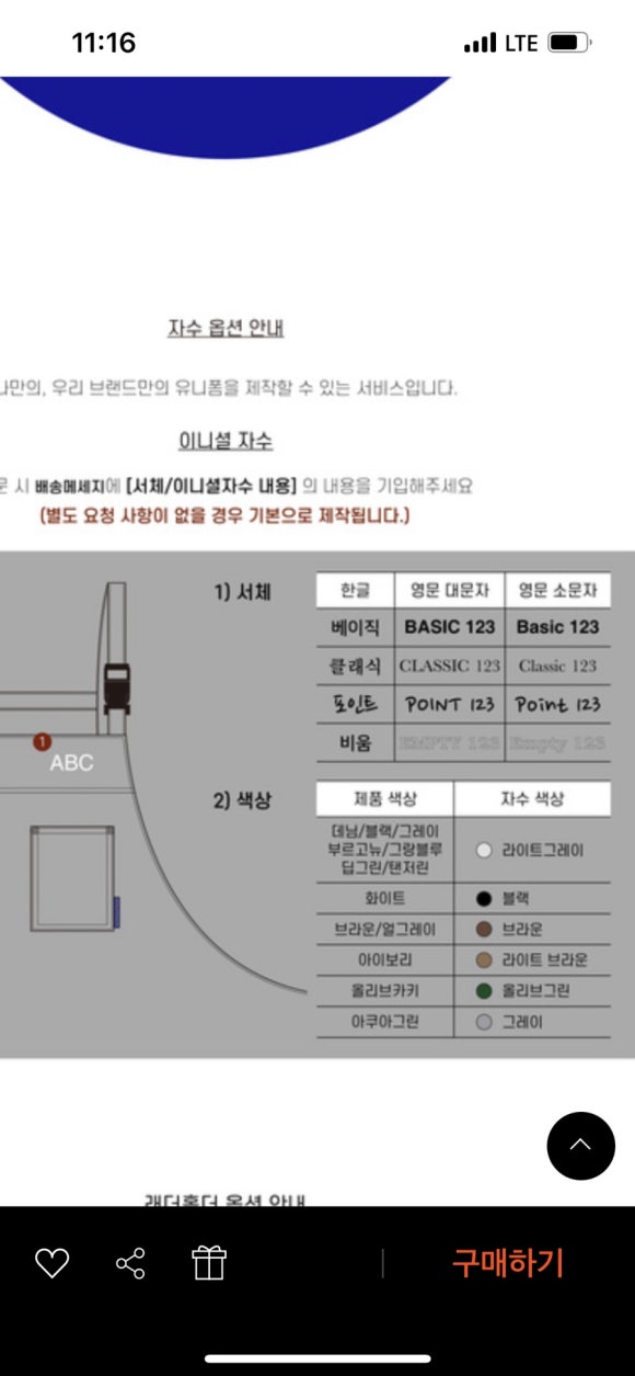 이뿜어울림 이미지