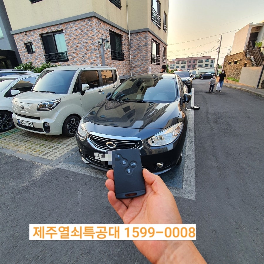 행운전기열쇠 이미지