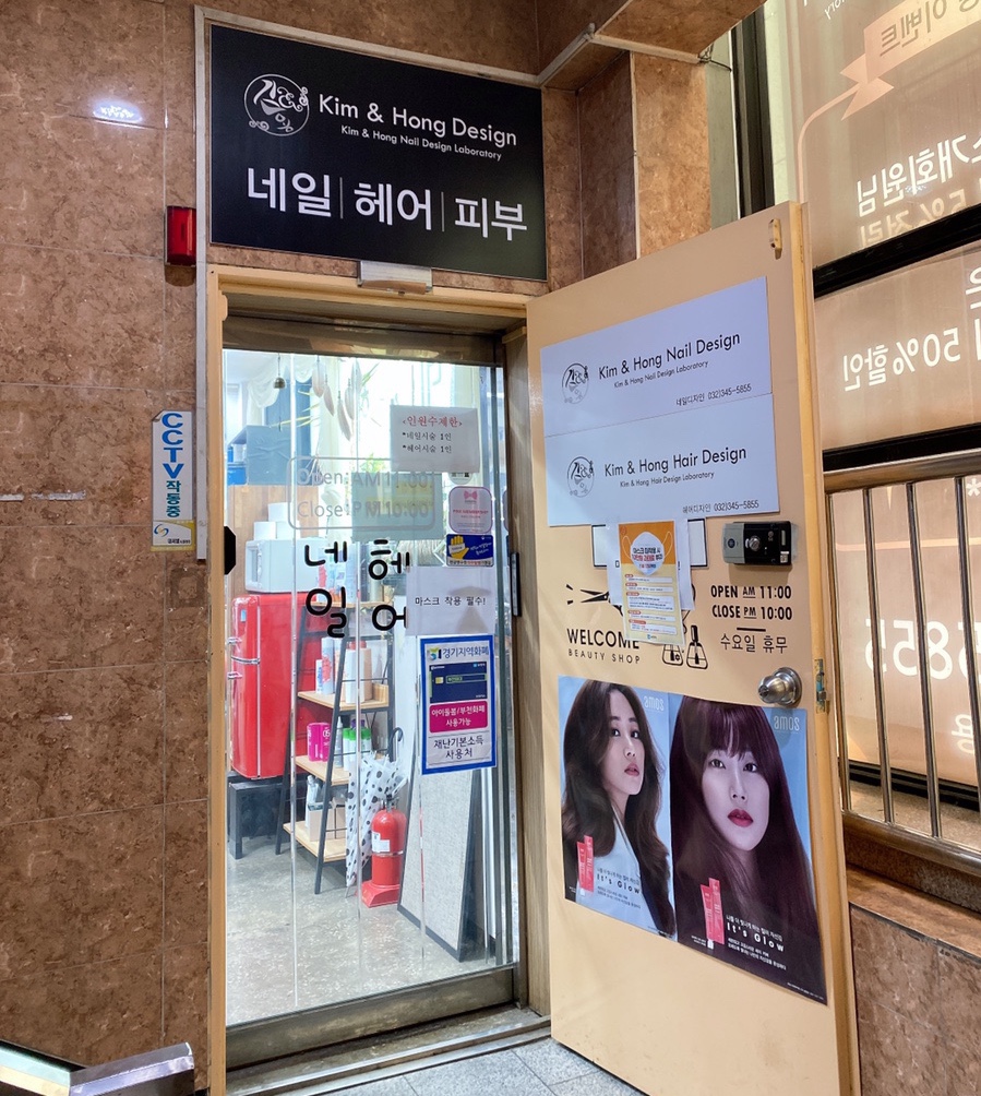 김앤홍 이미지