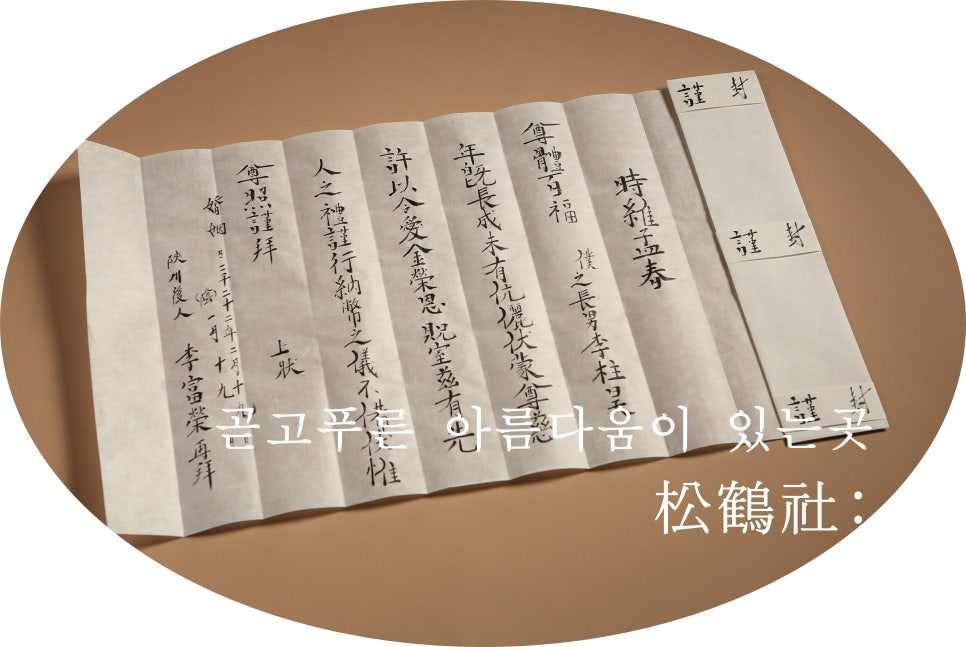 충무전통누비 이미지