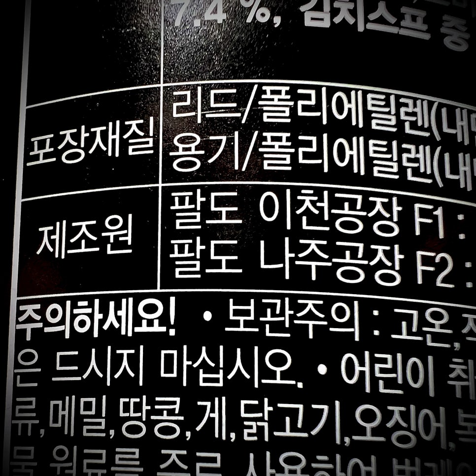 오모리주식회사 이미지