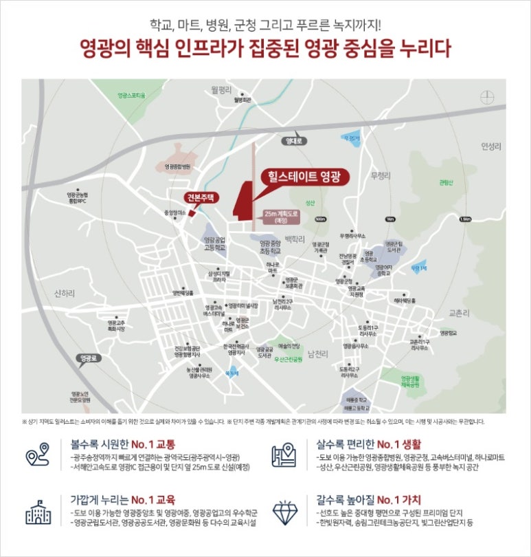 영광엔지니어링 이미지