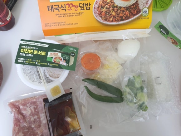 꼬꼬계란덮밥 이미지