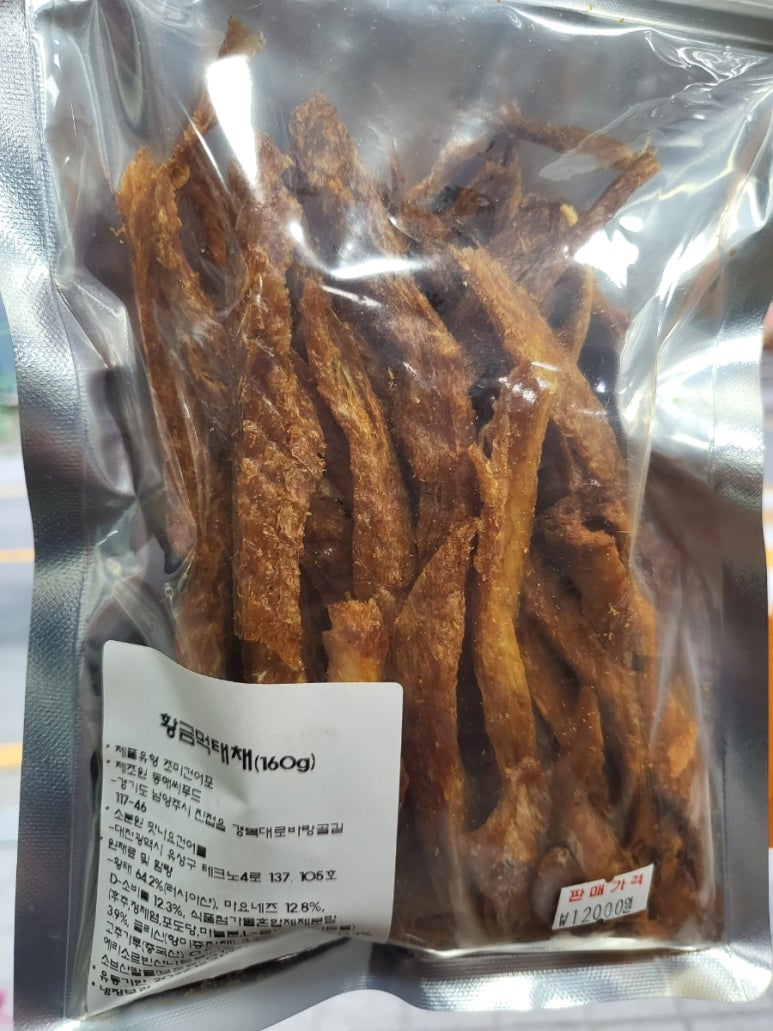 뽕구건어물 이미지