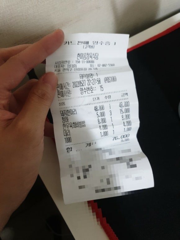 별빛정육 이미지