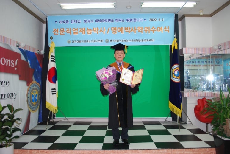 로얄체형관리 이미지