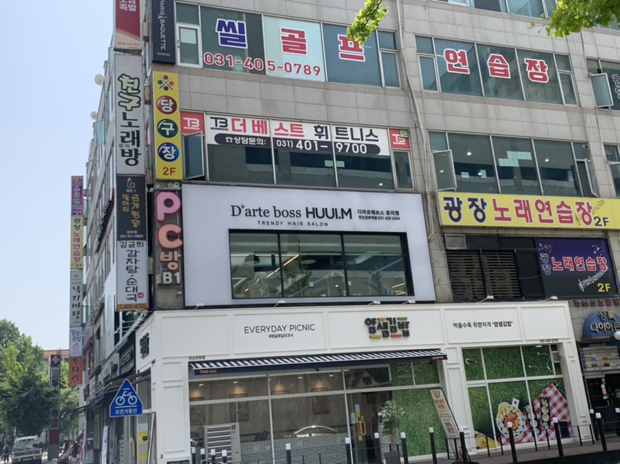 더아르떼플러스 이미지
