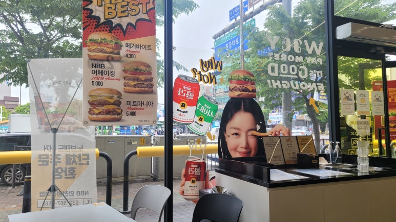 노브랜드버거인천완정역점 이미지