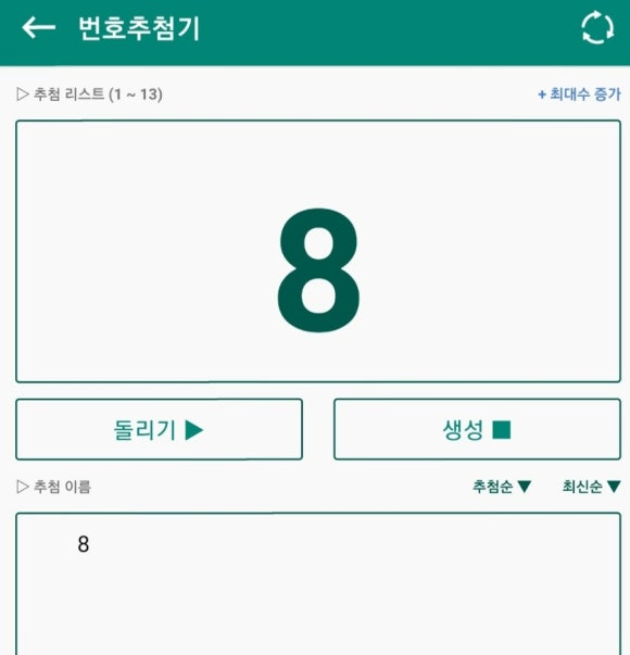 미바 이미지