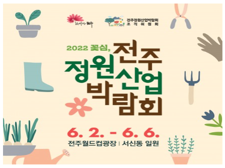 삼례 아나칡냉면 이미지