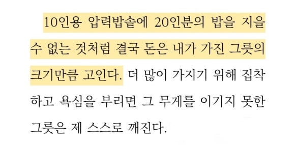 미래그릇 이미지