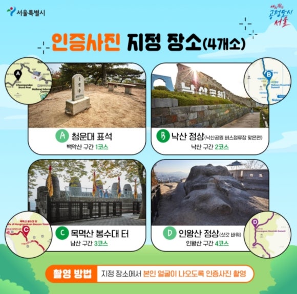 도성집 이미지