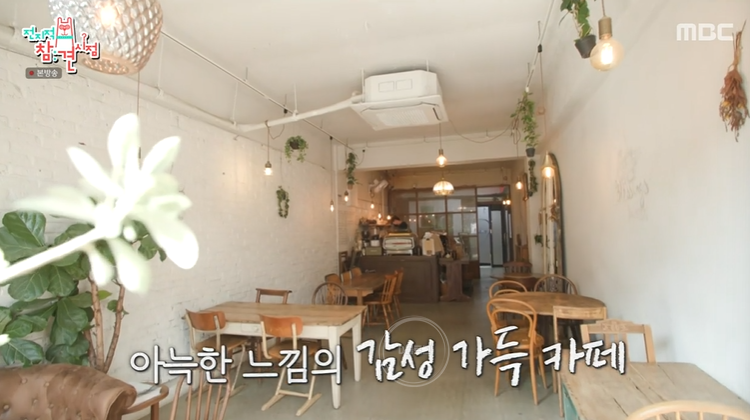 인스타카페 이미지