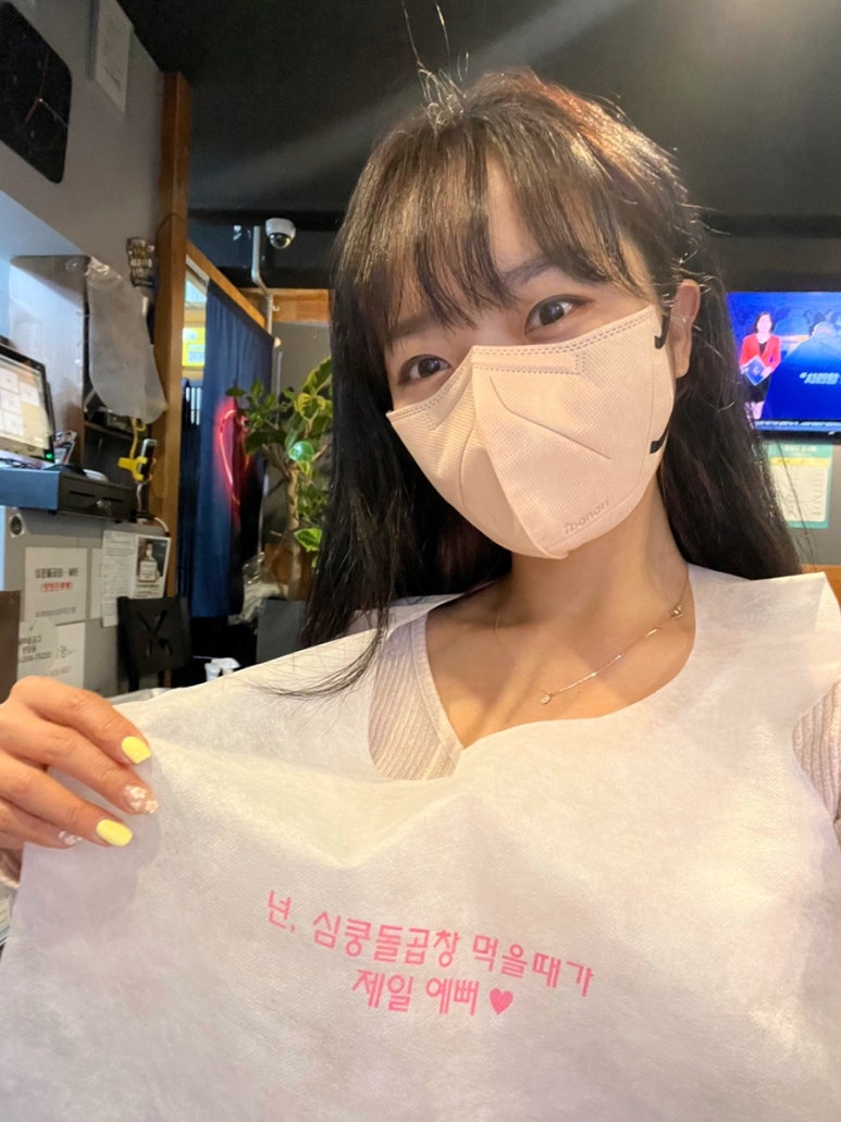 심쿵돌곱창 이미지