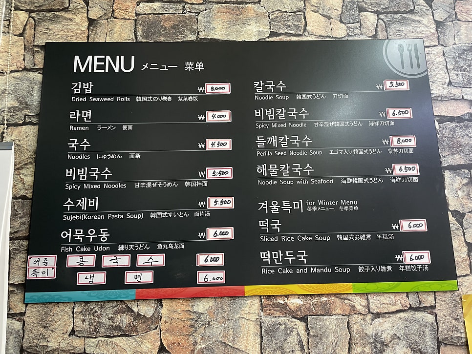 세림분식 이미지