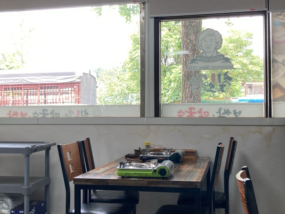 칠오보쌈막국수 이미지