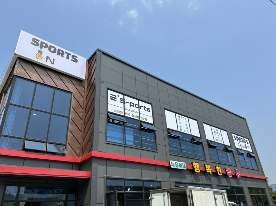 광주스포츠 이미지