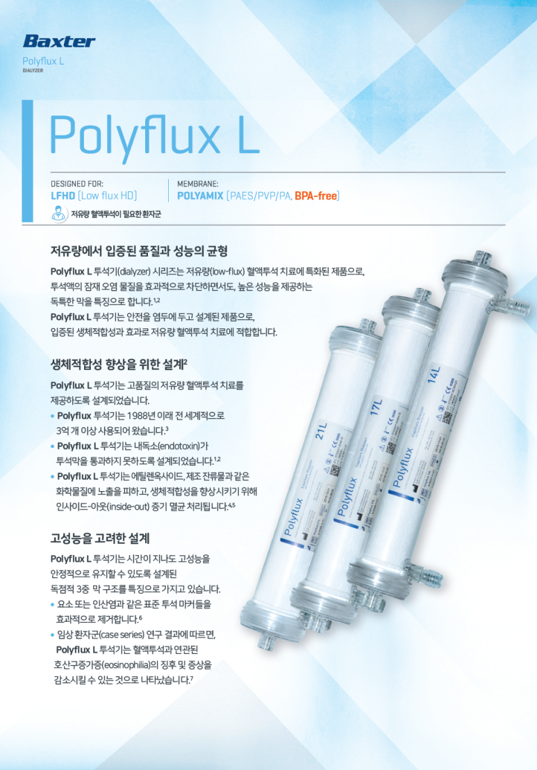 김철수내과의원 이미지