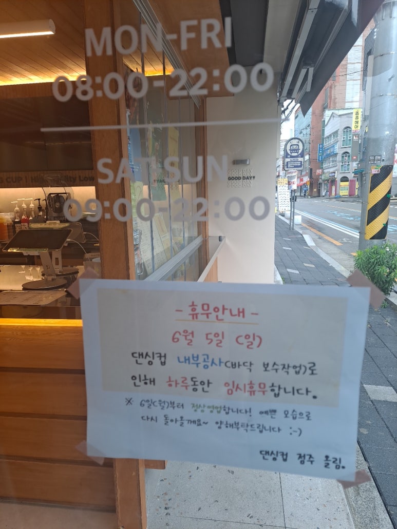 댄싱컵 거제장평점 이미지