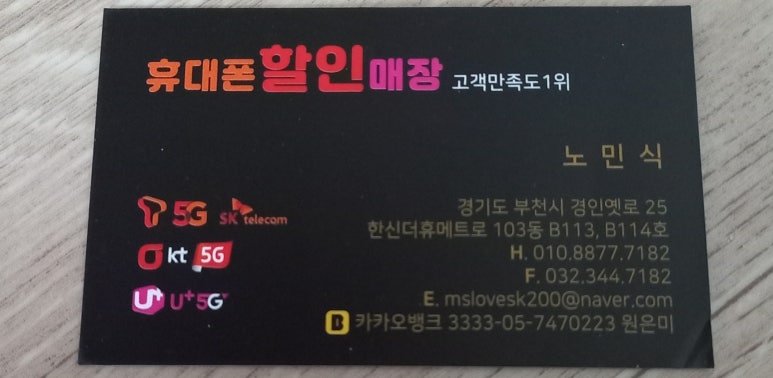 소사알뜰매장 이미지