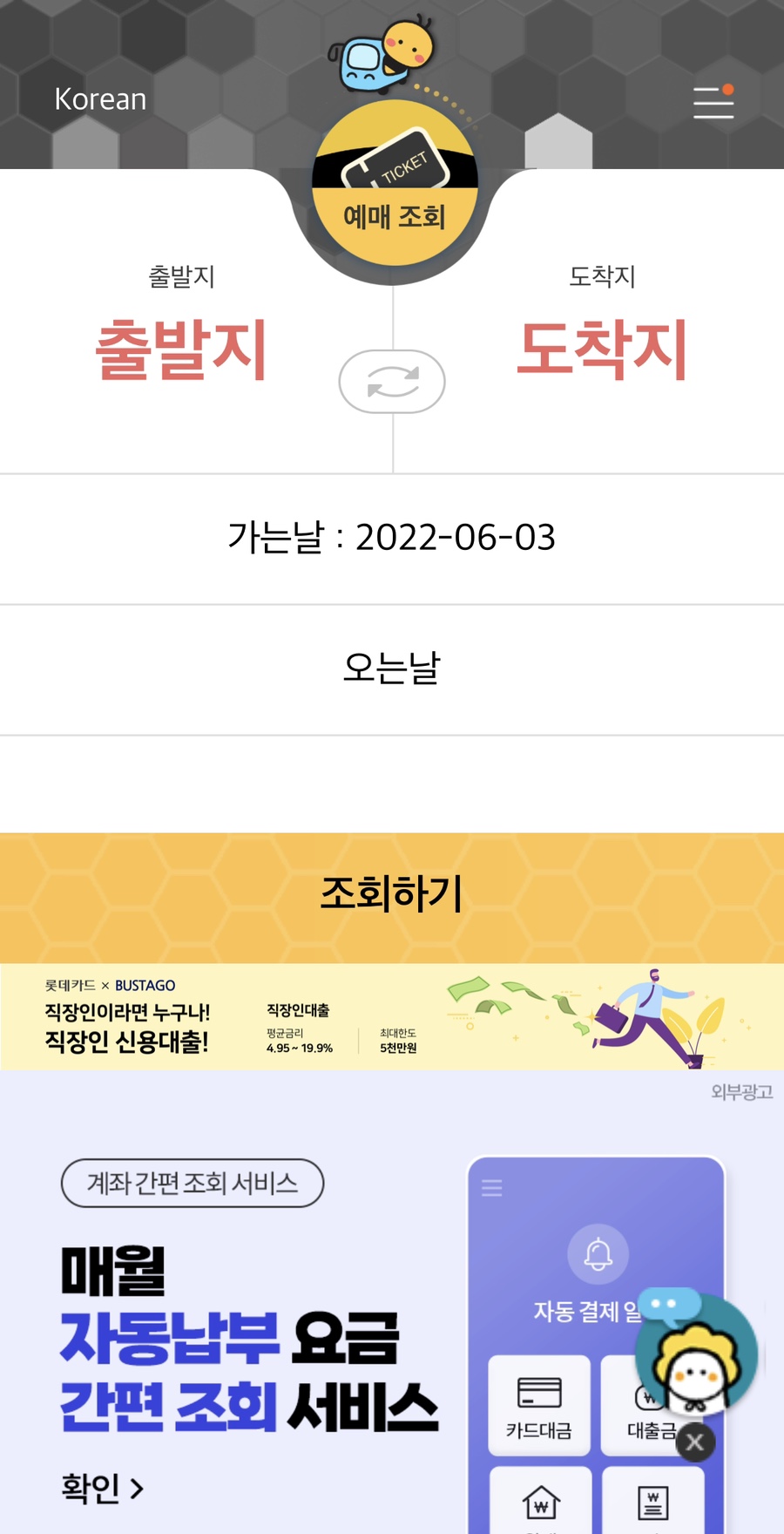평내농협 이미지